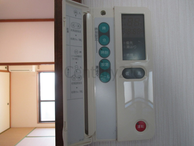 【その他】 | ダイアマンション