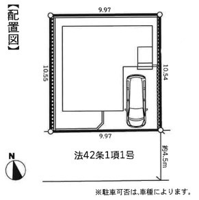 【区画図】 | 川和町　新築戸建