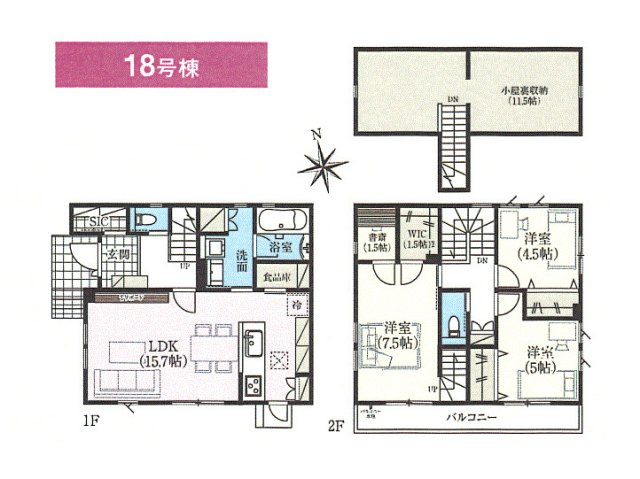 立川市西砂町1丁目　新築戸建全4棟の間取り