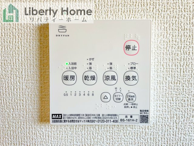 笠間市笠間第10　新築戸建　2号棟の設備