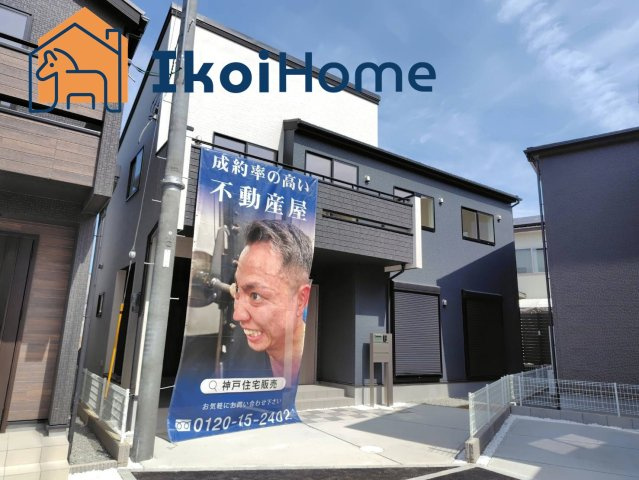 明石市大久保町松蔭　全6棟3号棟　新築のエントランス|●年中無休：見学時間9:00～20:00・当日予約可●注文住宅のようなおしゃれな外観です。