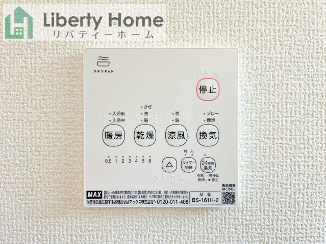 笠間市笠間第10　新築戸建　4号棟の設備
