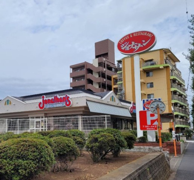 【周辺】 | 光が丘ロジュマン | ジョナサン 練馬高松店まで819ｍ