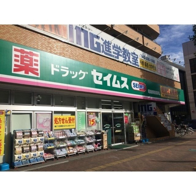 【周辺】 | Clair Miyagawa(クレールミヤガワ)