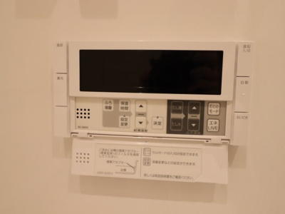 【その他】 | ブランズタワー札幌大通公園 | 風呂、追い焚き機能