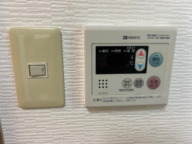 ヴァン　ヴェールの設備|給湯器リモコン