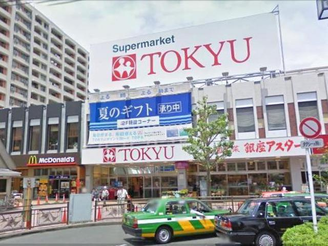 ローズコートのその他|★東急ストア★