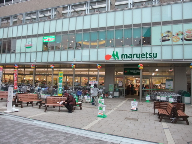 ローズコートのその他|★マルエツ★