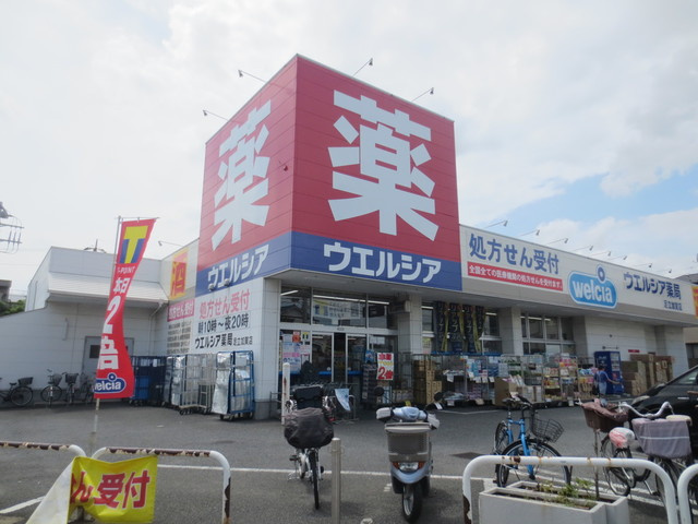 ローズコートのその他|ウエルシア薬局足立加賀店