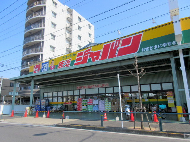ローズコートのその他|ジャパン鹿浜店