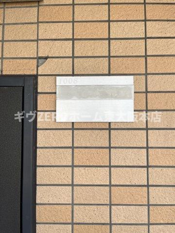CITY SPIRE布施のその他共用部分