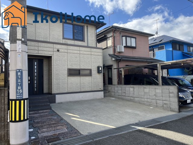 神戸市西区宮下3丁目　中古建ての駐車場|●年中無休：見学時間9:00～20:00・当日予約可●駐車場は普通車並列2台可能です。