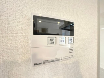 【設備】 | ガーデンパレス箕面A棟