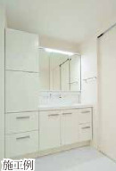 【独立洗面台】 | 稲毛スカイタウンやすらぎの街７号館