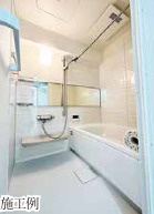 【浴室】 | 稲毛スカイタウンやすらぎの街７号館