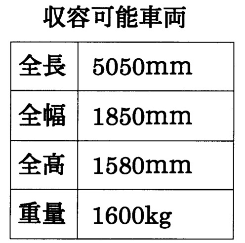 芝信ビルサービス立体駐車場（Ｋ１０ビル）の区画図