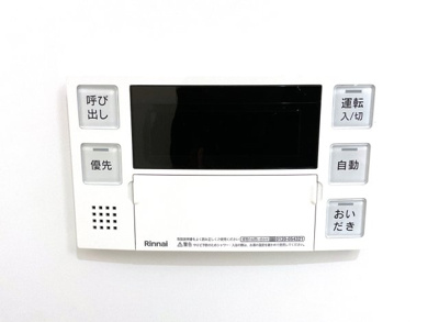 【浴室】 | ペルル伏見桃山Ⅱ | 【給湯器リモコン】給湯器もリフォームで新調しております。