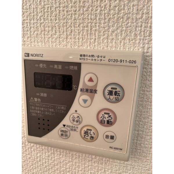 パーク黒川　名古屋市賃貸　仲介手数料無料の設備
