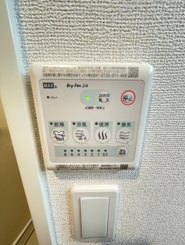 ＴＲＡＤＩＳ　ＡＫＡＴＳＵＫＡのその他