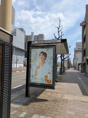 【周辺】 | 鷹の橋プリンスマンション | 南鷹の橋バス停