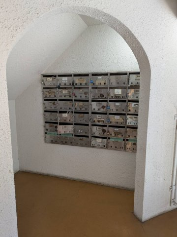 【設備】 | 鷹の橋プリンスマンション