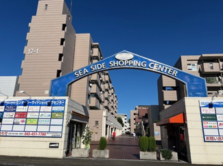 【その他】 | シーサイドショッピングセンター