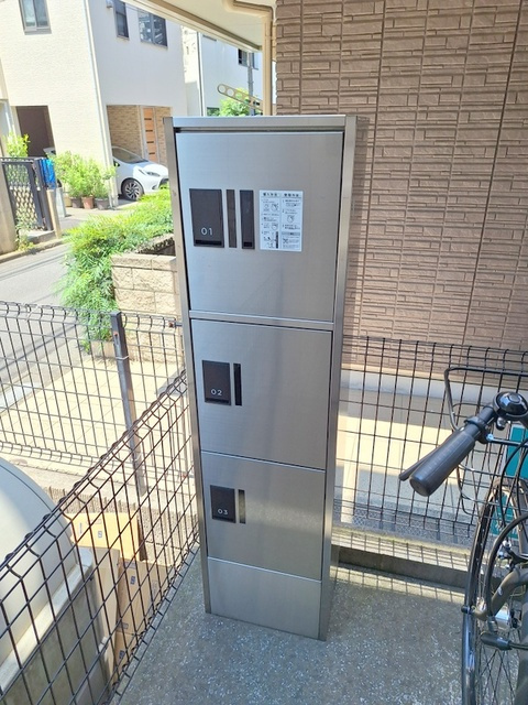 コスモスコートのその他共用部分|宅配BOX設置済み
