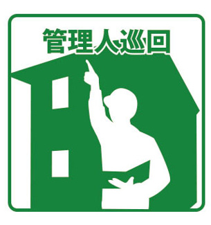 【その他】 | ハイデンス朋