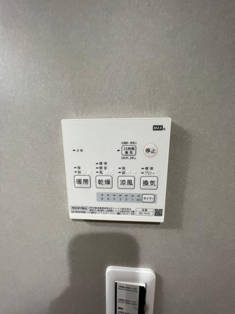 REVE今池　名古屋市賃貸　仲介手数料無料の設備|設備
