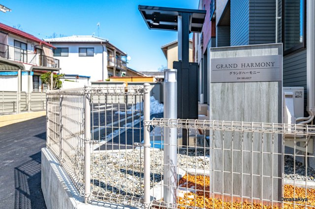 グランドハーモニーのその他共用部分|家賃割30％。割引期間は契約開始日より23ヶ月後の末日迄。