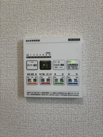 リーブルガーデン西尾市平口町　全5棟　新築戸建の設備