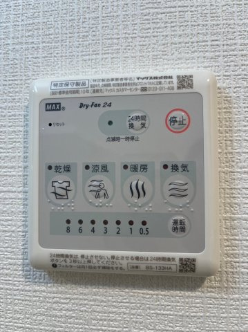 エスリード新栄デュオ　名古屋市賃貸　仲介手数料無料の設備
