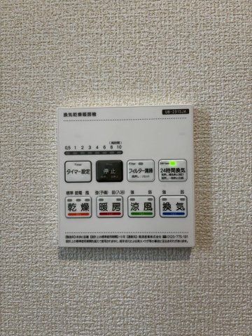 リーブルガーデン西尾市平口町　全5棟　新築戸建の設備