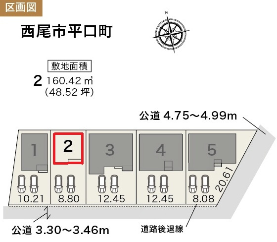 リーブルガーデン西尾市平口町　全5棟　新築戸建の区画図