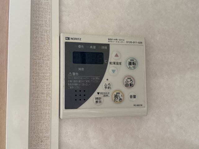 ラフィエールのその他