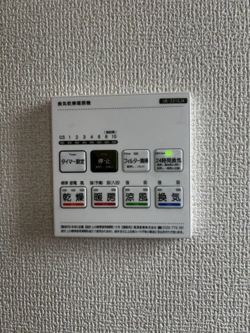 リーブルガーデン西尾市平口町　全5棟　新築戸建の設備