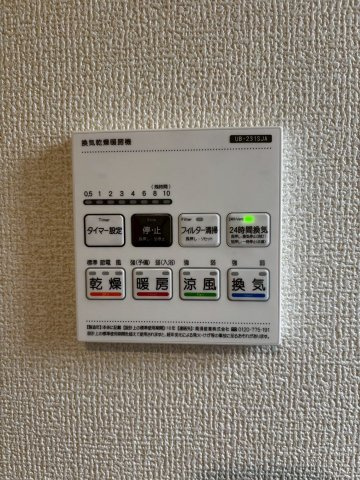 リーブルガーデン西尾市平口町　全5棟　新築戸建の設備