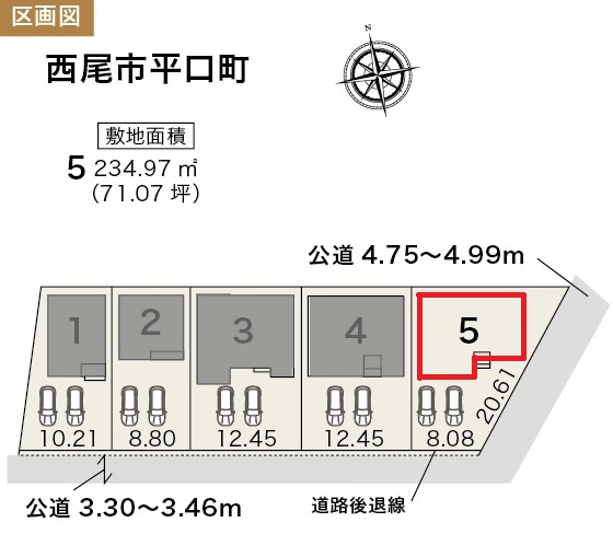 リーブルガーデン西尾市平口町　全5棟　新築戸建の区画図