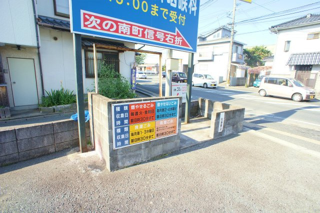 エサキ南ビル【キャッシュバック対象物件】のその他