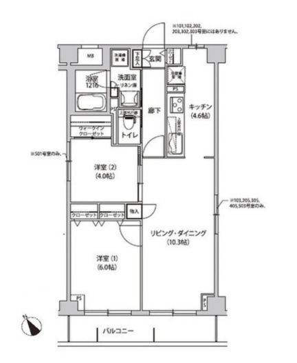 オチェアーノ南行徳の間取り