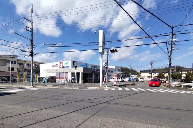 高槻市古曽部町１丁目　建築条件無し売土地の周辺|ウエルシア高槻古曽部店