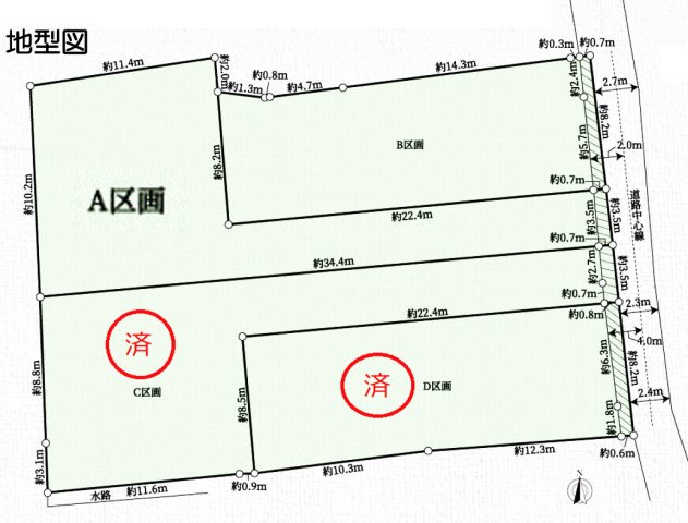 高槻市古曽部町１丁目　建築条件無し売土地の区画図