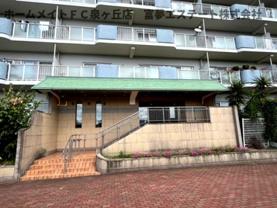 【エントランス】 | 泉北星和台コーポラス