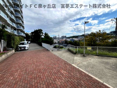 【その他共用部分】 | 泉北星和台コーポラス