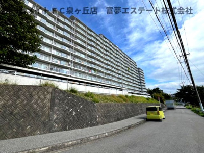 【外観】 | 泉北星和台コーポラス