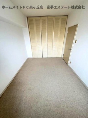 【洋室】 | 泉北星和台コーポラス