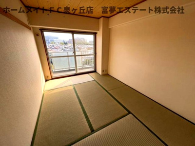 【和室】 | 泉北星和台コーポラス