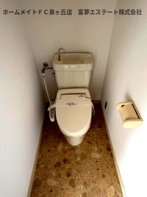 【トイレ】 | 泉北星和台コーポラス
