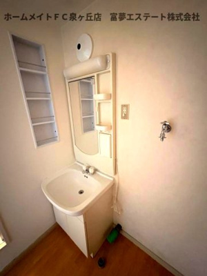 【洗面所】 | 泉北星和台コーポラス