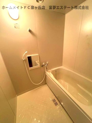【浴室】 | 泉北星和台コーポラス